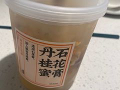 -荣先森·福建小馆(杭州大悦城店)