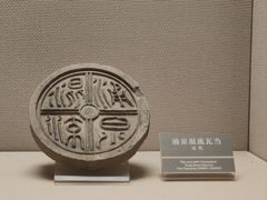 -西安博物院