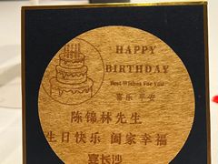 -宴长沙(五一广场店)