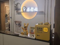 -乐老大耳道·可视采耳·禅洗(柏林爱乐直营店)