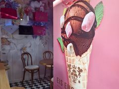 -EIS ENGELCHEN艾斯辛尔