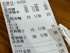 -婉泰·特色小吃·舂鸡脚(告庄二店)