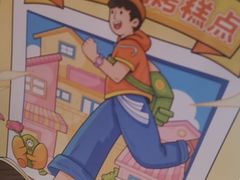 -東更道点心行(泰安万达金街店)