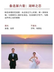 -今生有约婚纱摄影店(景德路店)