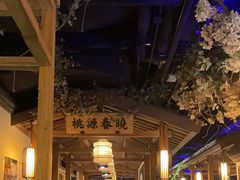 -江南赋(内蒙古大厦店)