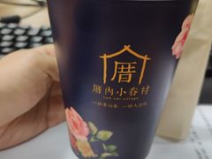-厝内小眷村(新北万达店)