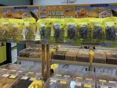 -粒上皇(天丰利市场店)