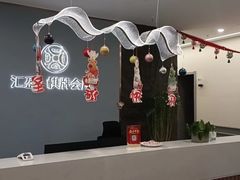 -汇盈·棋牌会所