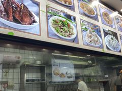 -煎意浓·吴记煎包(交通路店)
