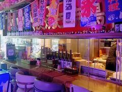 -弓二·烧鸟居酒屋(财富购物中心店)