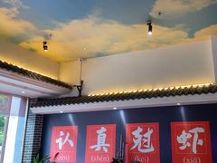 -红胖胖龙虾王·本地菜