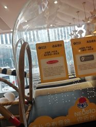 点击看大图 -奈尔宝·儿童乐园·亲子餐厅(前滩店)