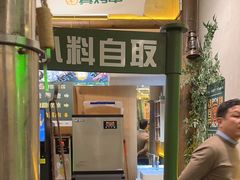 -曾百万小炉小串自助烧烤(高新店)