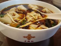 -王興記(中山路店)