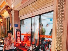 等位区-阿芬卤面(花巷店)