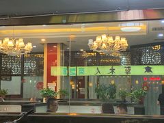 门面-湘桂人酒楼(西便门店)