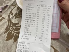 -新兴家喻酒家·羊城名宴(昌岗店)