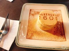 -ALBERGUE 1601 婆仔屋葡国餐厅