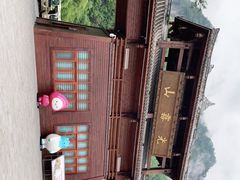 -光雾山旅游景区