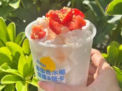 -冰椰岛椰冰(亚龙湾店)