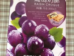 -好利来(宣武门店)