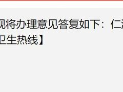 -上海交通大学医学院附属仁济医院(南院)