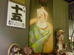 -家贺屋刺身寿司专门店