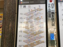 -百荣世贸商城