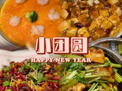 -小团圆餐厅(欧洲城店)