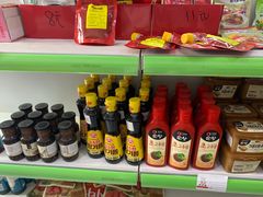 -阿妈妮韩式打糕店