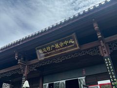 -广元千佛崖
