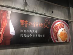 -有章牛杂(石厦店)