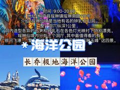 -银泰百货(西湖店)