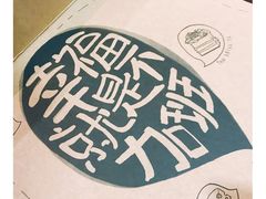 -幸福西饼生日蛋糕·下午茶(大明宫万达店)