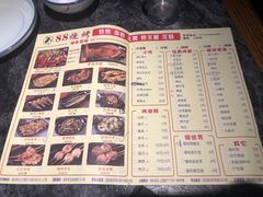 菜单-串亿88烧烤·羊腿·羊蝎子(板泉路店)