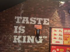 -汉堡王(北京通州领展店)