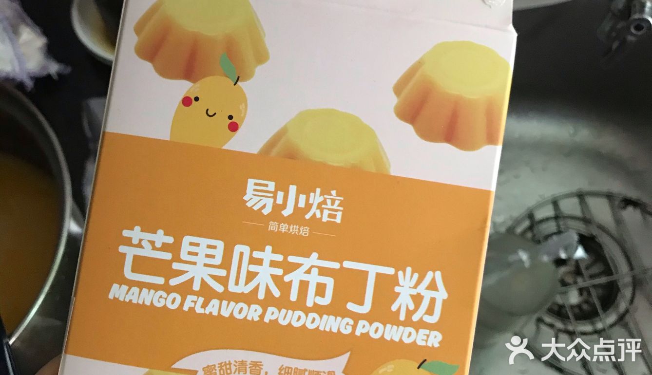 简单快手芒果布丁，宝宝最爱消暑甜品