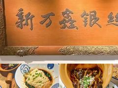 -毛华美食(清扬路店)