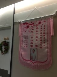 -尚圣月子会所·庄园式月子中心(萧山湘湖店)