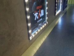 -奥斯卡新都汇影城(终级银幕)