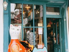 -猫咪博物馆(顶澳仔猫街店)