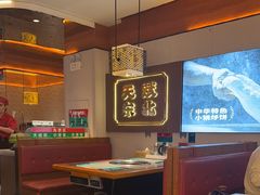 -灶座小锅烀饼·铁锅炖(全国总店)