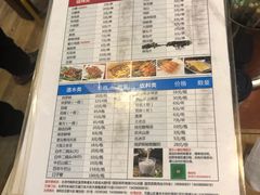 菜单-望京小腰(北京总店)