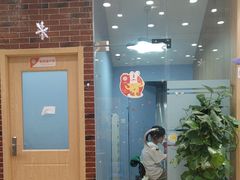 -I-Shine英语国际教育(大三林中心)
