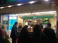 门面-1点点(文峰广场店)