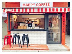 门面-happy coffee roastery