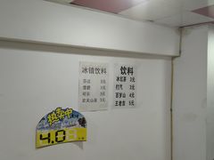 -牛煎里牛肉煎包淮南牛肉汤(广东路店)