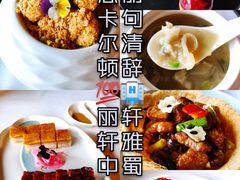 -富力丽思卡尔顿酒店·丽轩中餐厅