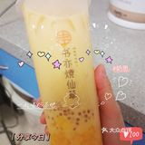 高额配送也要喝！