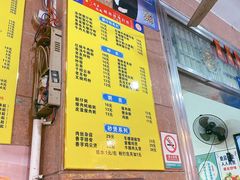 -周记蟹仔粉(侨港风情街店)